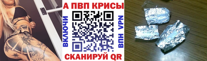 blacksprut вход  Спасск-Дальний  Alfa_PVP кристаллы 