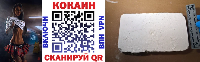 как найти наркотики  блэк спрут как войти  КОКАИН 98%  Спасск-Дальний 
