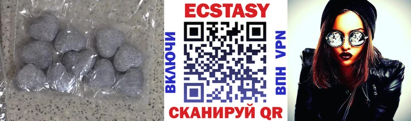Ecstasy 280 MDMA  хочу   Спасск-Дальний 