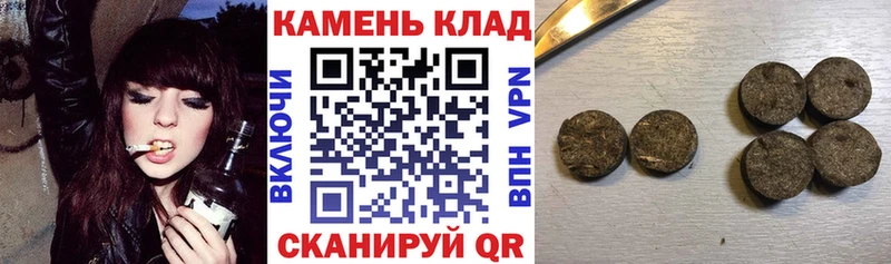 это как зайти  Спасск-Дальний  ГАШИШ Cannabis 