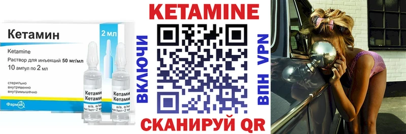 блэк спрут как войти  Спасск-Дальний  КЕТАМИН VHQ 