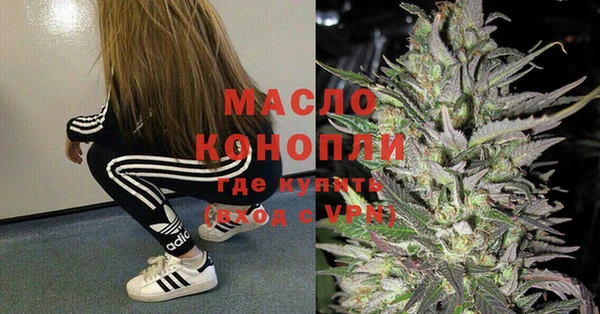 бошки Армянск