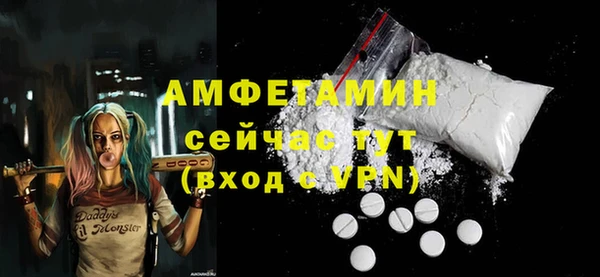 стафф Рославль