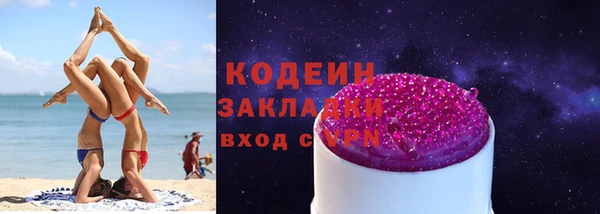 амфетамин Балахна