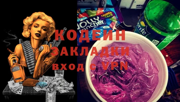 героин Балабаново