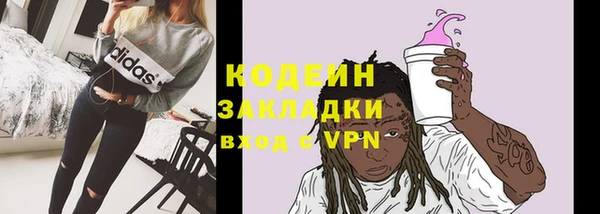бутират Аркадак