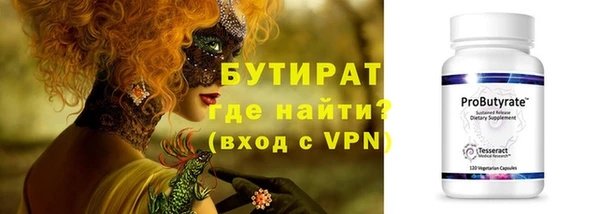 амфетамин Балахна