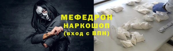 бутик Ростов