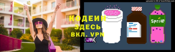 амфетамин Балахна