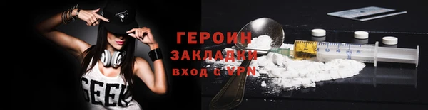 амфетамин Балахна