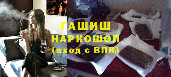 амфетамин Балахна