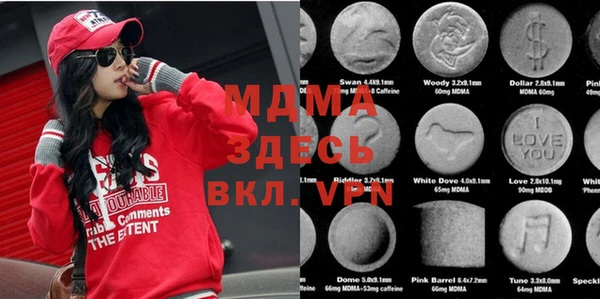 амфетамин Балахна