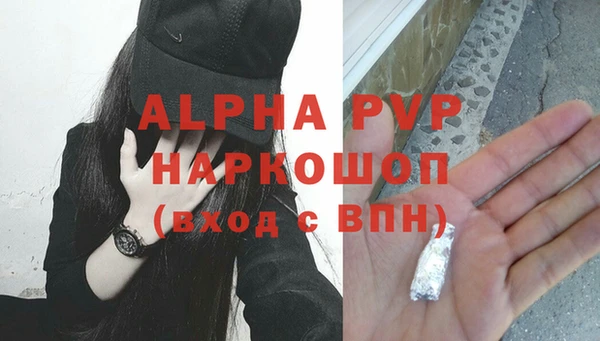 амфетамин Балахна