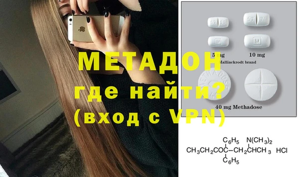 героин Балабаново