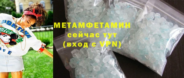 амфетамин Балахна