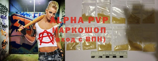 амфетамин Балахна