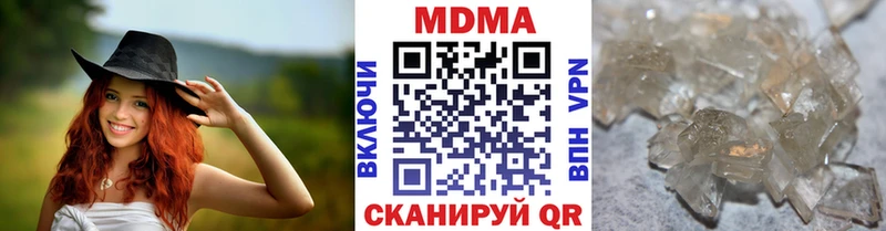 MDMA кристаллы  Спасск-Дальний 