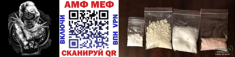 как найти закладки  Спасск-Дальний  Первитин Methamphetamine 