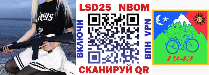 Марки N-bome 1,5мг  Спасск-Дальний 