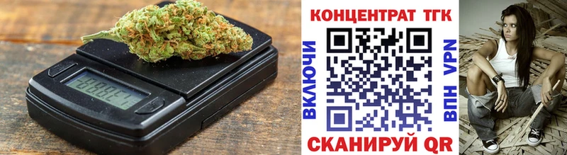 цена наркотик  Спасск-Дальний  omg tor  ТГК Wax 